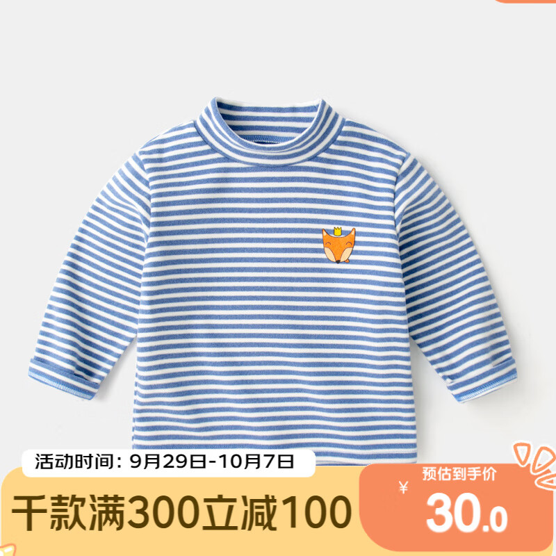 嘟嘟家宝宝打底衫秋装装保暖婴儿长袖T恤小童上衣儿童衣服男 蓝白条 90怎么样,好用不?