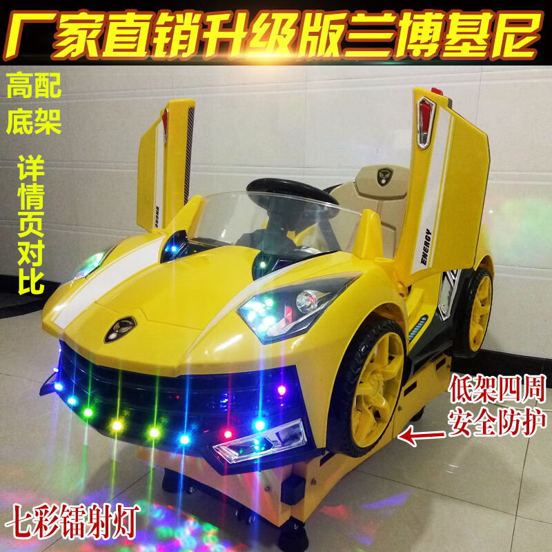 裕臻投币摇摇车2023新款商用电动儿童玩具超市门口家用网红摇摆机