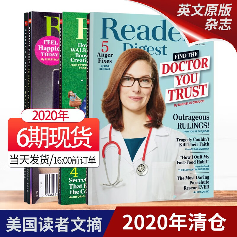 【单期订购】Reader‘s Digest 小开本美国版读者文摘杂志2023年订阅 文学文摘期刊杂志英语英文原版杂志 2020年6期打包（3-6/11/12月）