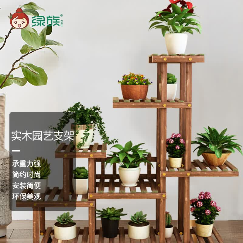 绿族（LVZU）多肉花盆花架子简约实木质多层落地面室内阳台绿萝置物架 L升级款怎么样,好用不?