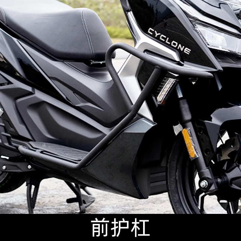 宰摟適用于宗申賽科龍RT1摩托車保險(xiǎn)杠前護(hù)杠防摔杠保護(hù)杠防護(hù) 前護(hù)杠