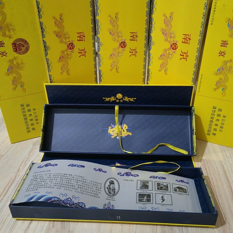 南京双层硬九五至尊 磁吸款