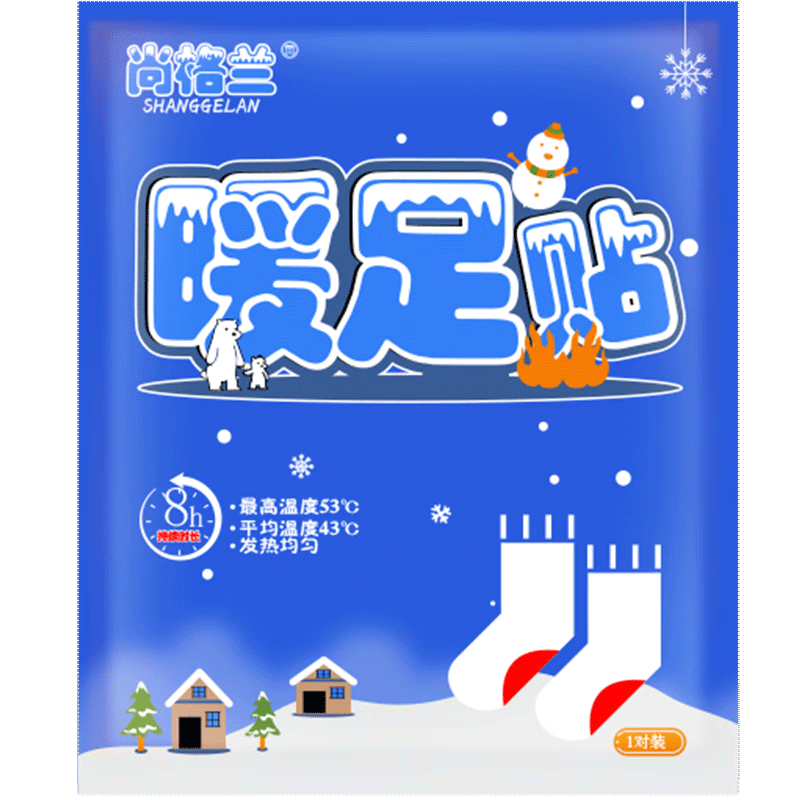 尚格兰暖宝宝——在京东购买最优质的保暖防护商品