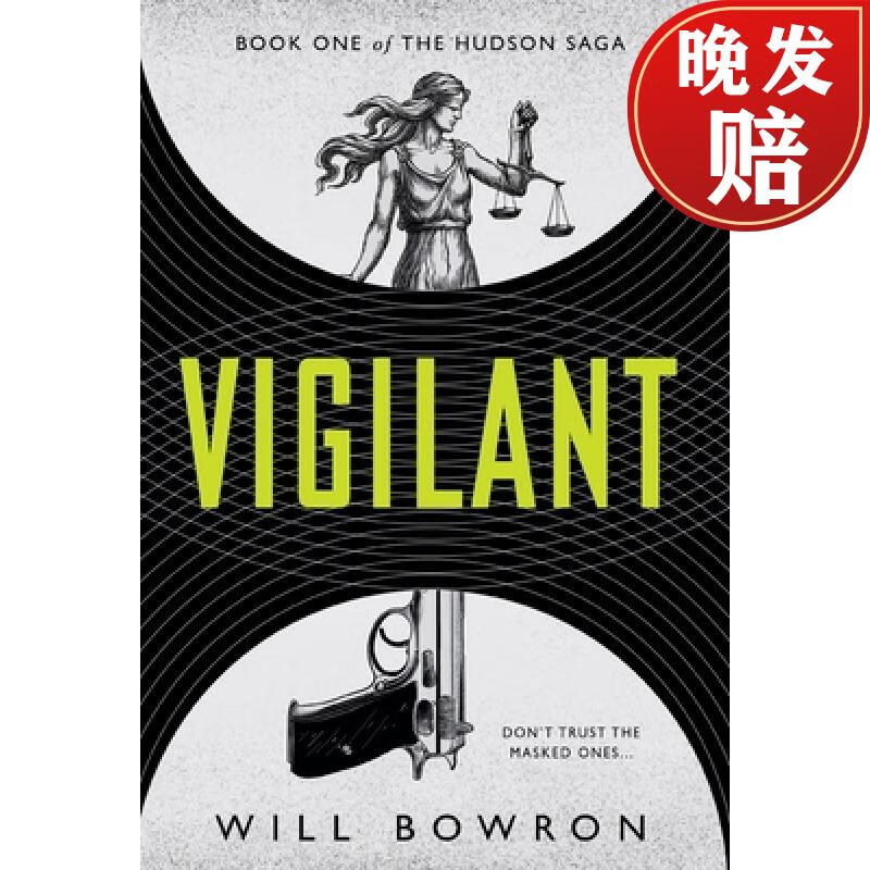 【4周达】vigilant