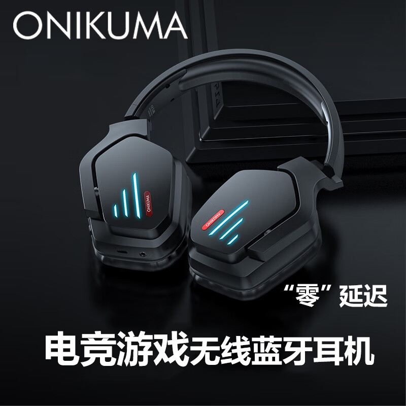 ONIKUMA蓝牙无线耳机头戴式 电竞游戏耳机 长续航低延迟吃鸡耳麦降噪音乐耳机轻量化适用苹果安卓手机电脑 黑色【B60】无线蓝牙电竞耳机