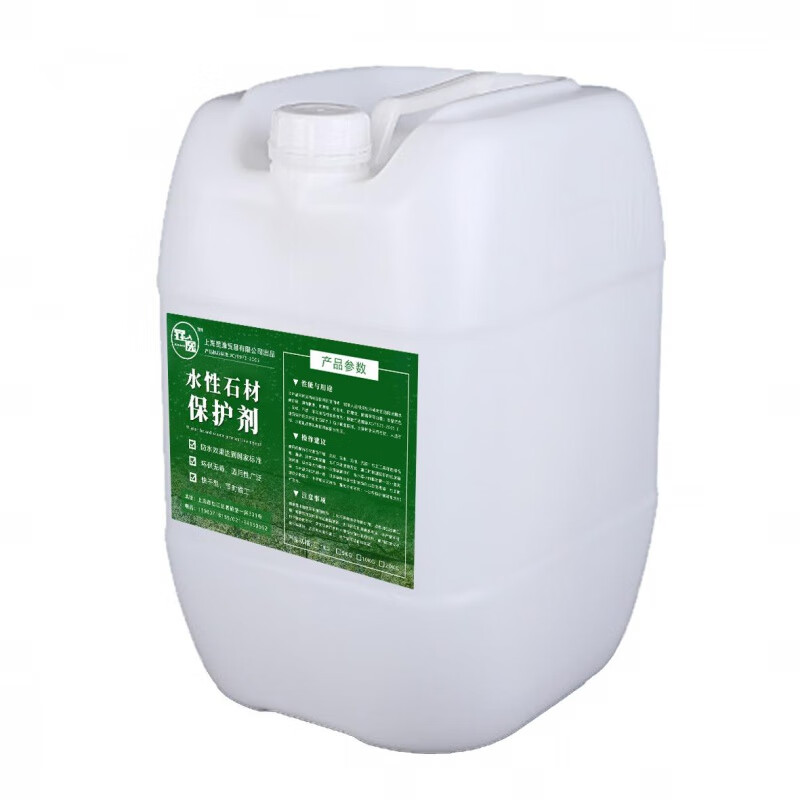 思诺水性石材防护剂sino-100干挂大理石花岗岩浓缩液渗透型防水剂