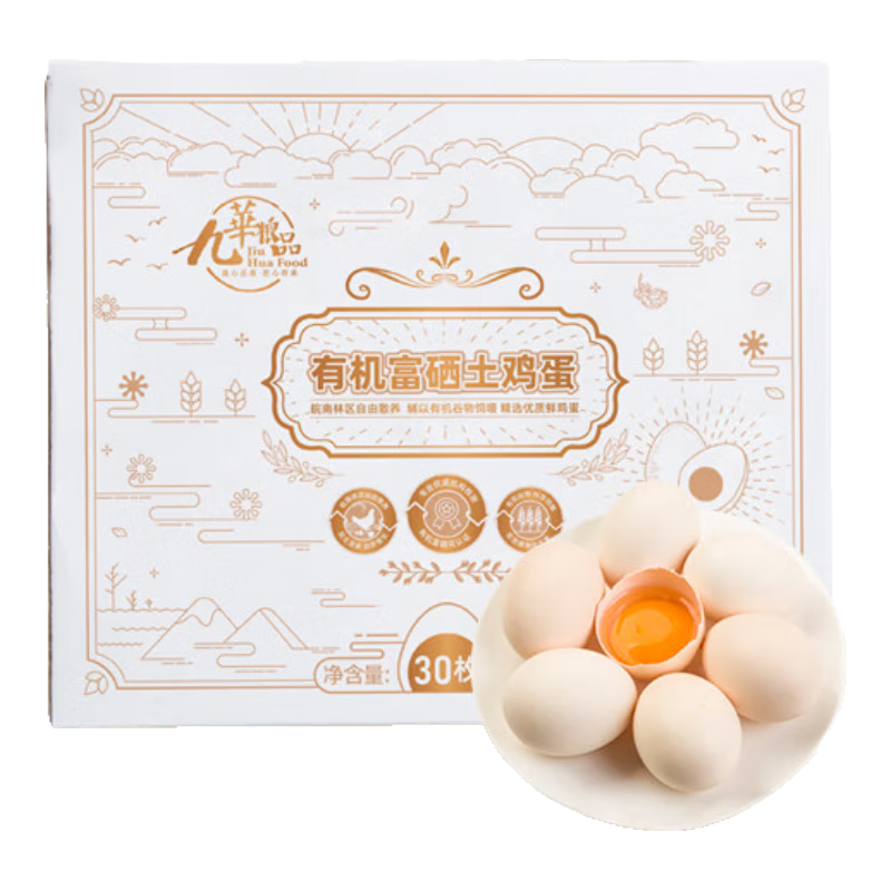 ���A��Ʒ �л�����������30ö����1200gɢ���ݼ����񼦵� ���