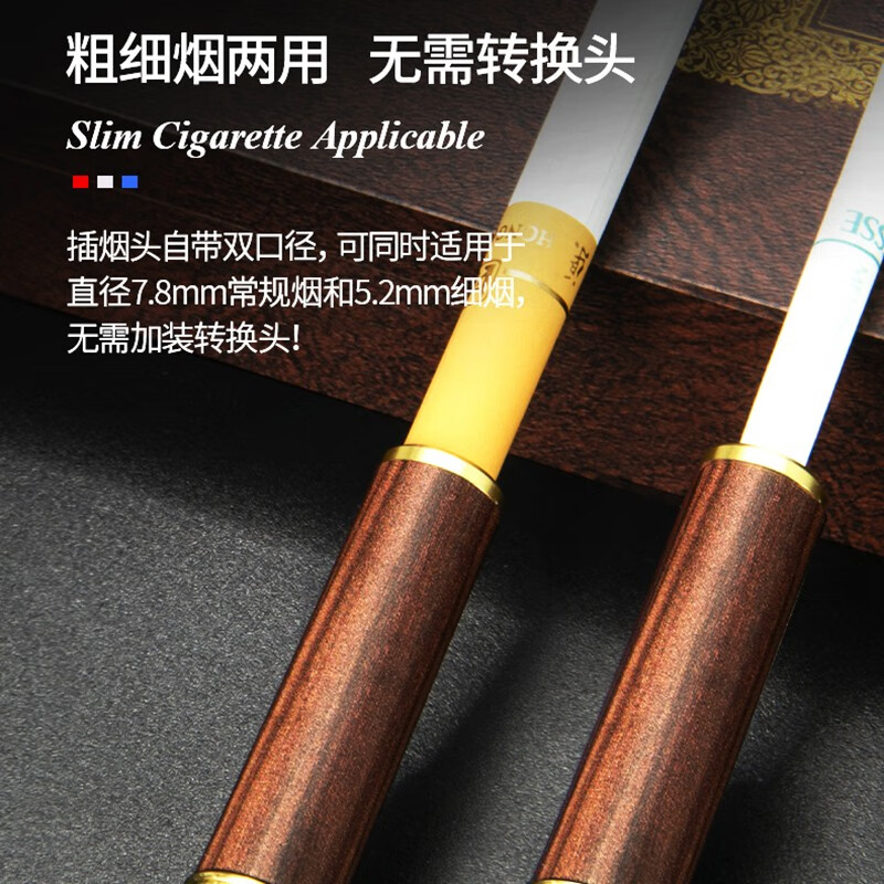 大船（Grand Boat） 烟嘴过滤器循环型可清洗男女士香烟焦油微孔过滤嘴粗细两用正品 深林印象（粗细两用） 1支