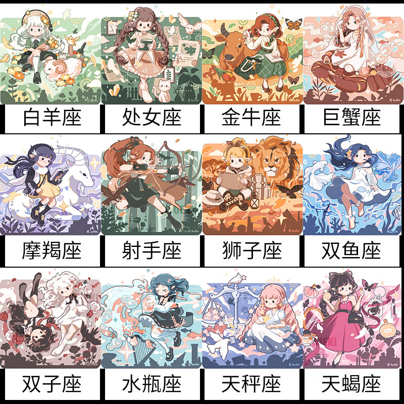 5d十二星座钻石画2023客厅diy砖贴画满钻十字绣 【白羊】50*50cm满钻