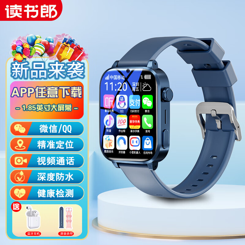 智能手表全网最低价格历史|智能手表价格走势