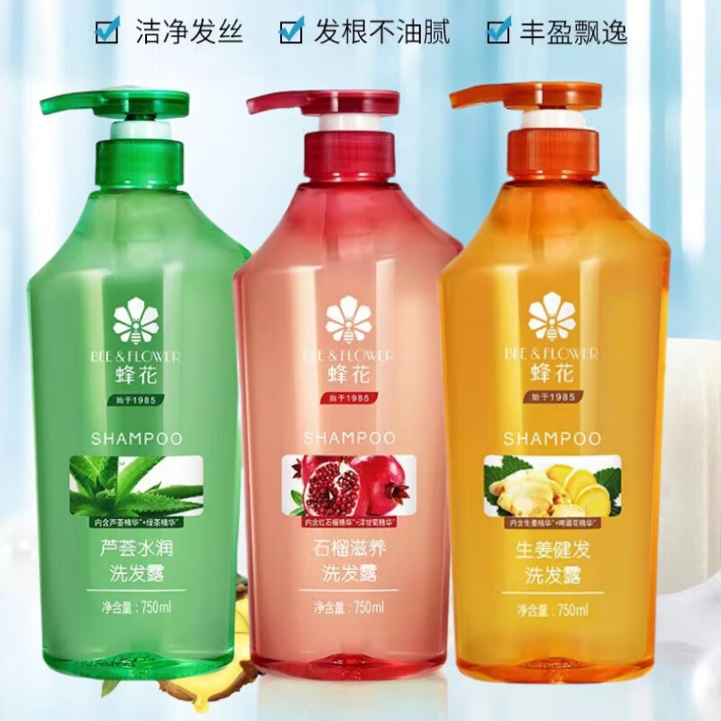 蜂花洗发露生姜健发750g 洗发水石榴精华洗发膏男啤酒花香 沐浴露 红色-石榴滋养洗发露 500ml