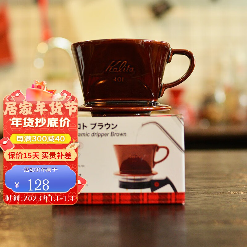 咖啡具配件价格行情实时走势|咖啡具配件价格比较