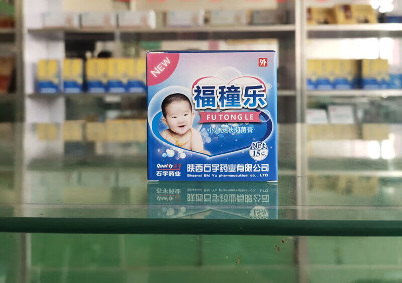 石宇药业 福穜乐乳膏  小儿皮肤抑菌膏15g陕西石宇药业福橦乐乳膏软膏