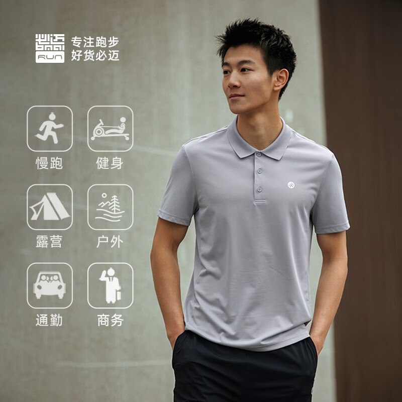 必迈（bmai）短袖运动t恤男女POLO衫翻领透气速干跑步上衣运动休闲户外短袖 云岚灰【男】 M