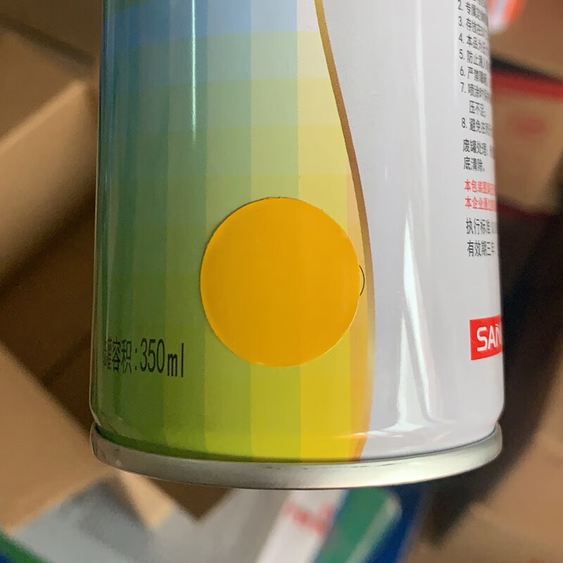 三和手摇定做劳尔喷漆 ral1003信号黄油漆1023交通黄自喷漆金属漆 ral