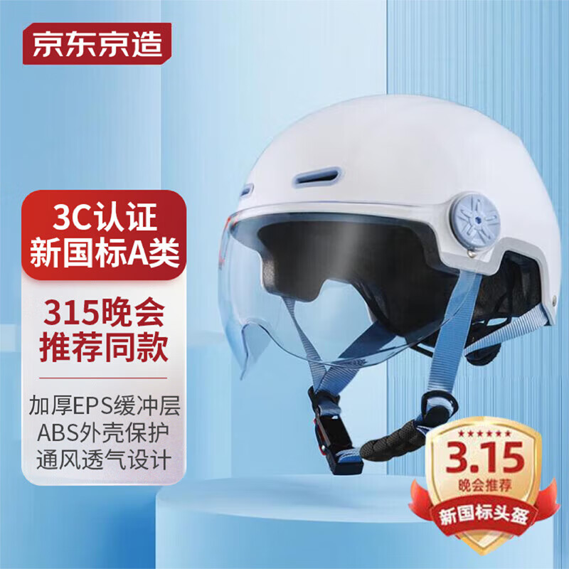 京东新品首发 2023-10-03 - 第13张  | 最新购物优惠券