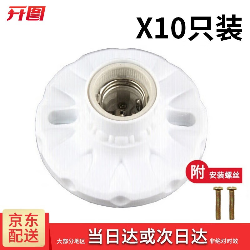 查灯具配件价格App哪个比较好|灯具配件价格走势