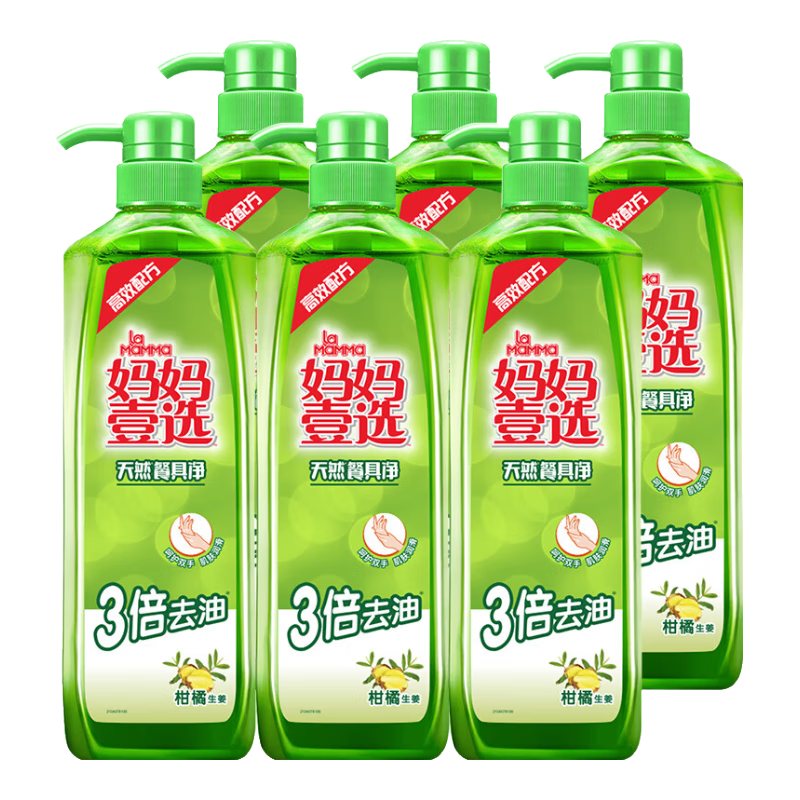 ����Ҽѡϴ�ྫ�;߾� ��������800g*6ƿ