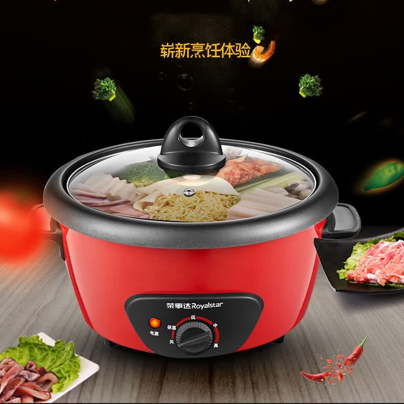 荣事达3l电热锅分体电火锅学生煮面锅rhg