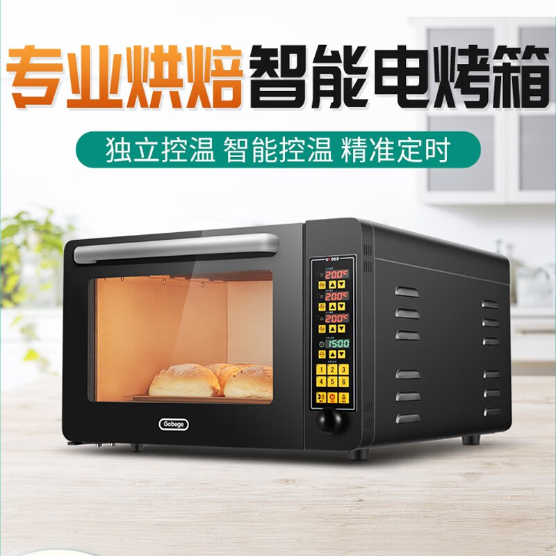 ukoeo高比克烤箱商用平炉一层电烤箱私房烘焙专用层炉家用月饼电烤箱