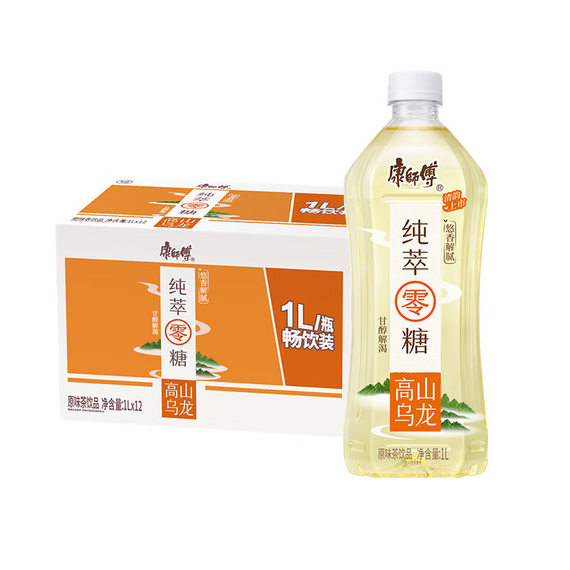 康师傅纯萃零糖 高山乌龙茶 0糖0卡饮料 整箱装1l*12瓶