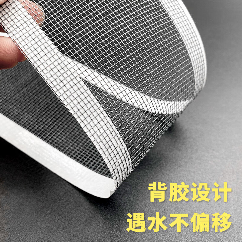 优品卫卫生间地漏贴防堵厕所防头发一次性浴室下水道毛发过滤网防虫通用 1卷宽7cm长5m