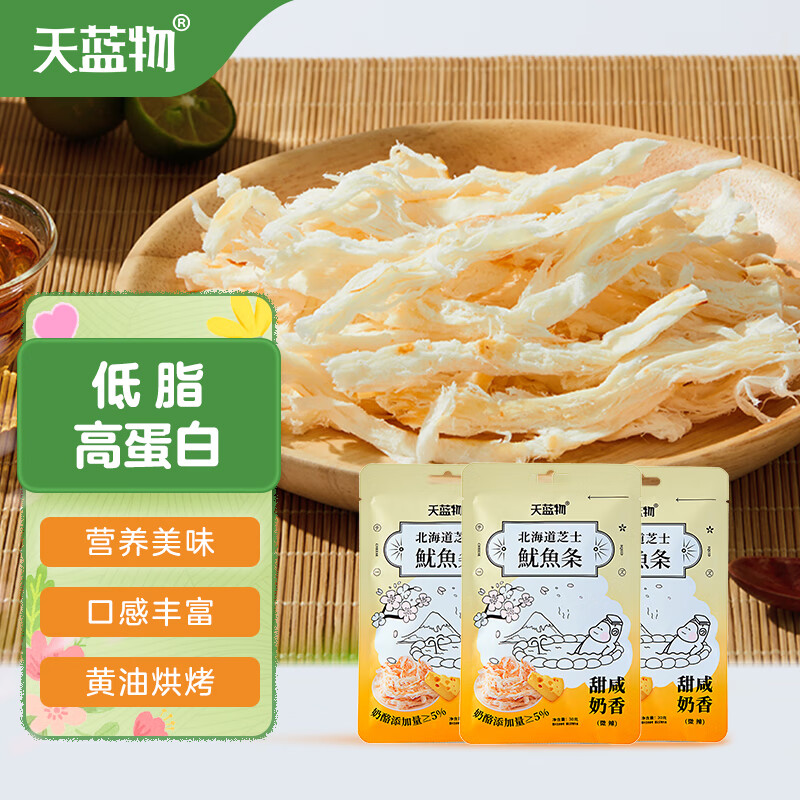 看京东海味零食历史价格走势|海味零食价格走势