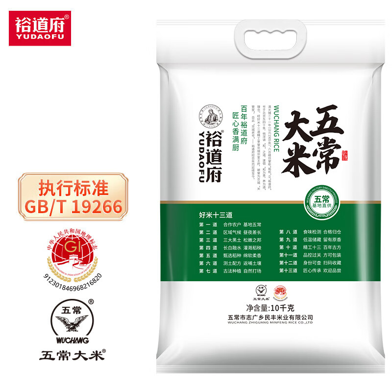 京东超市 2022-12-18 - 第2张  | 最新购物优惠券