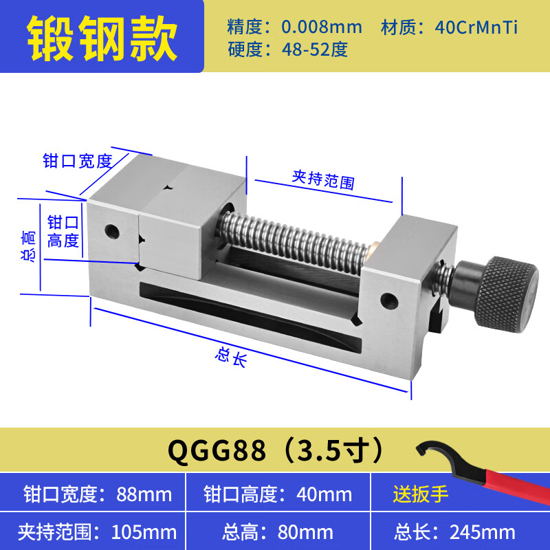 奥佐高精密平口钳QGG磨床批士机用手动虎钳234568寸台钳夹具 【手动锻钢】3.5寸