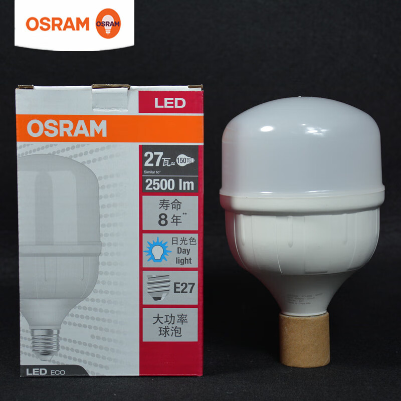 欧司朗led灯泡20w30w40w60w50w大功率e27e40球泡工厂仓库超亮 led 27w