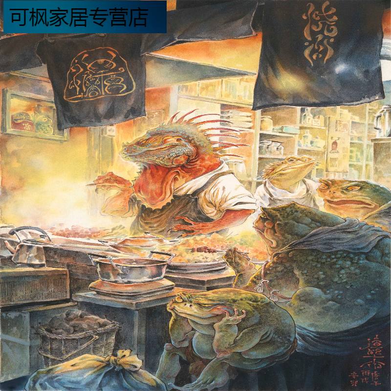 出写渣熊禅大渣熊作品 渣熊   水彩禅蟾馋办公家庭艺术微喷装饰画  烧