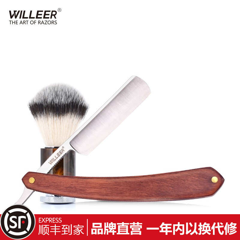 不锈钢剃须刀手动老式直剃刀理发店理发师用工具刮脸胡刀修鬓角剃光头