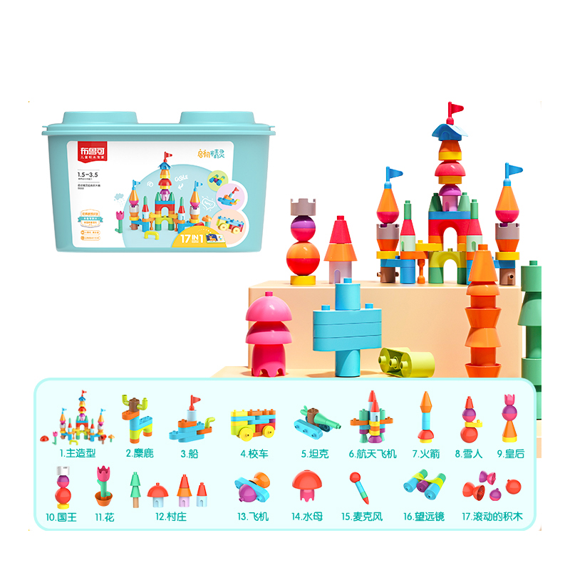 布鲁可 大颗粒积木玩具百变布鲁克小队启初精灵系列积木拼装拼插积木
