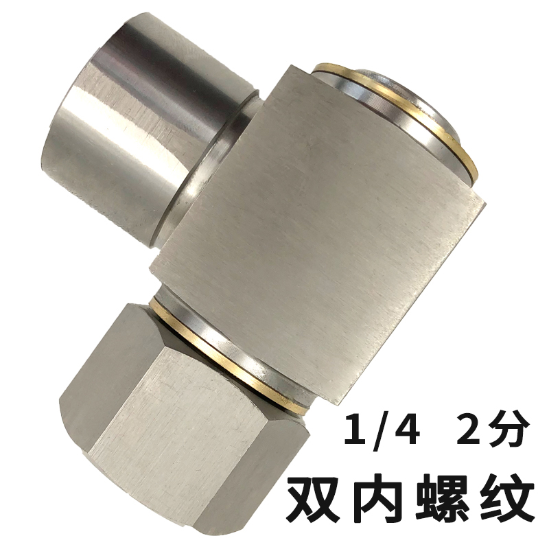 创力恒液压旋转接头不锈钢万向接头360度高压回转接头旋转直角万向节