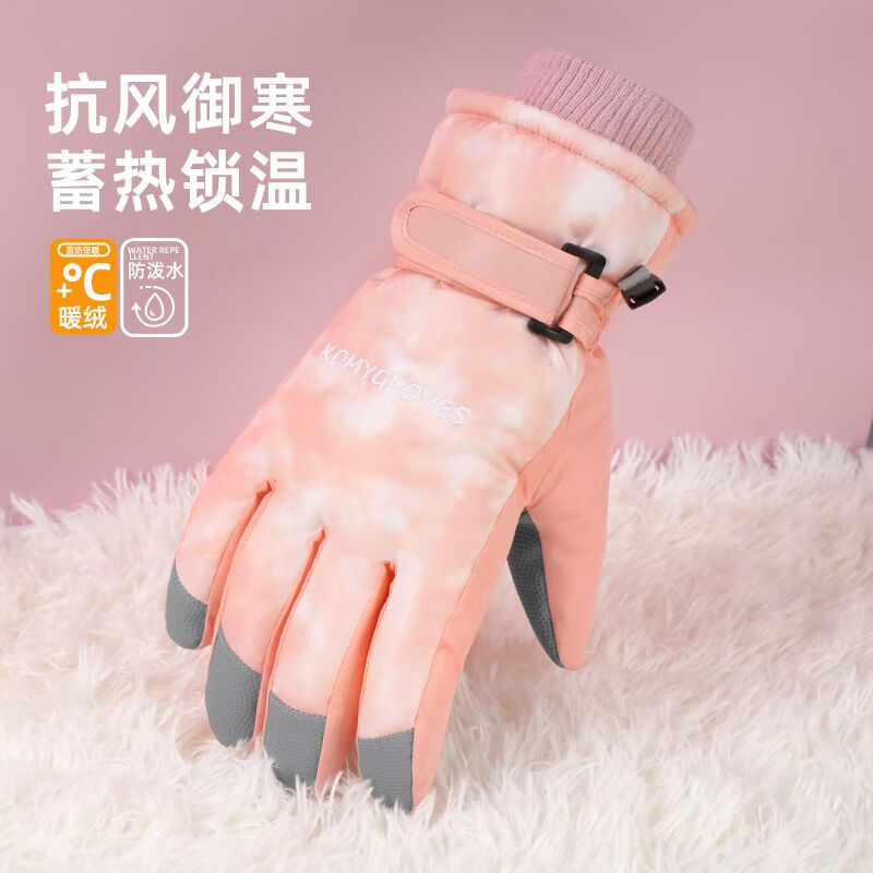 铭汇通komy手套滑雪女冬季骑行防风防寒防泼水加厚加绒保暖防滑户外配饰 渐变粉 人体工学弯指设计防丢绳