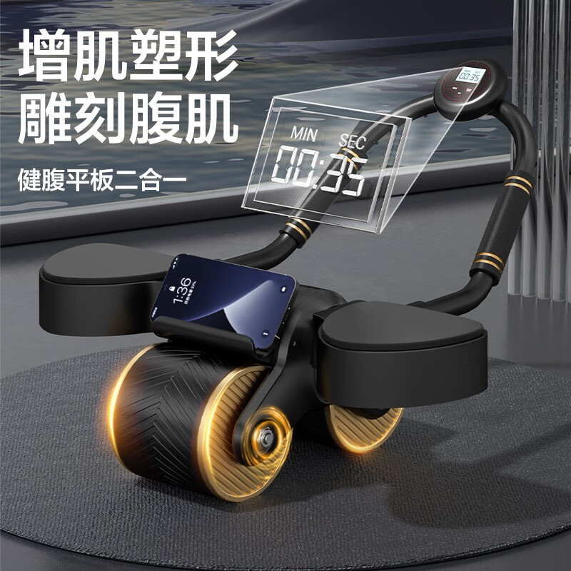 京东看健腹轮历史价格曲线|健腹轮价格走势图