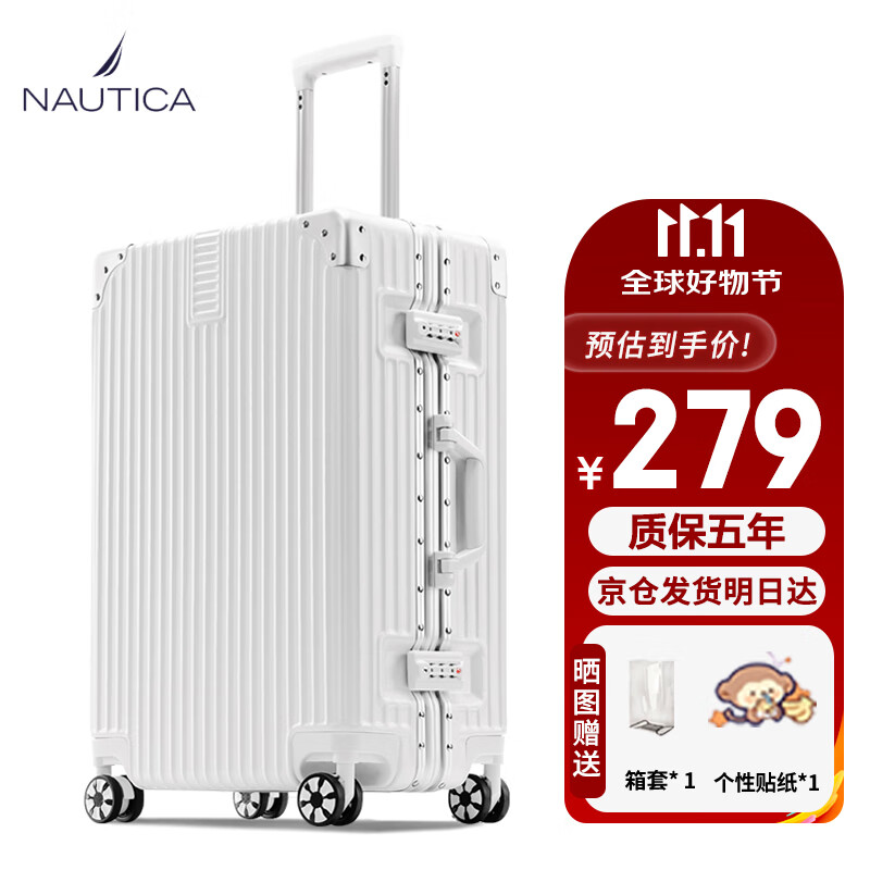 行李箱价格走势网站|行李箱价格比较