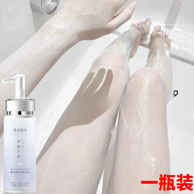 梦若羽(mryu)身体乳果佳果木萱晴烟酰胺美白滋润光感提亮肤色身体清洁