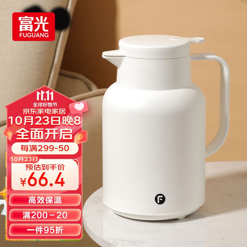 富光保温壶家用暖壶大容量水壶热水瓶暖瓶开水瓶保温瓶玻璃内胆水壶高性价比高么？