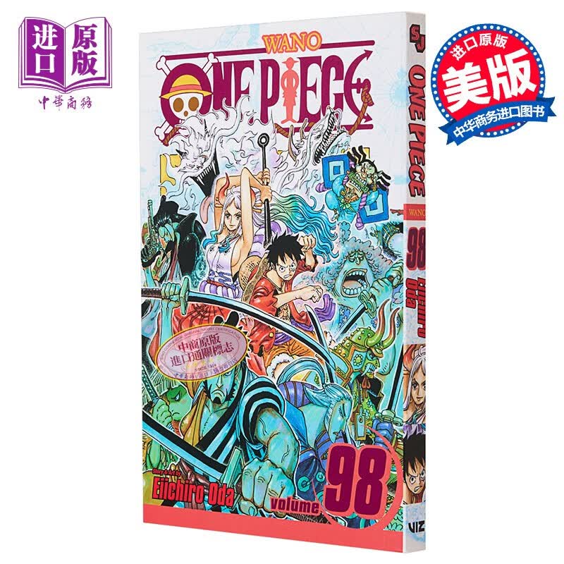 漫画 海贼王 98 One Piece, Vol. 98 英文原版 Oda, Eiichiro