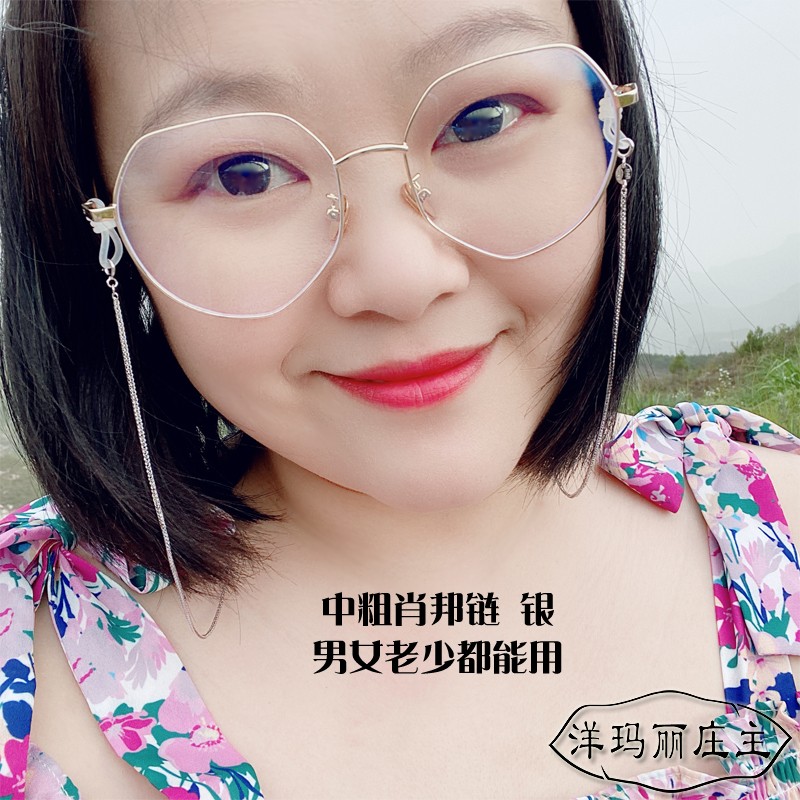 如何查京东眼镜配件护理剂最低价格|眼镜配件护理剂价格走势图