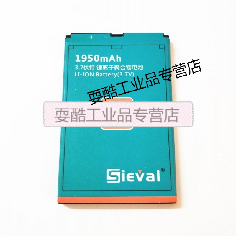 7伏特锂离子聚合物电池sv10