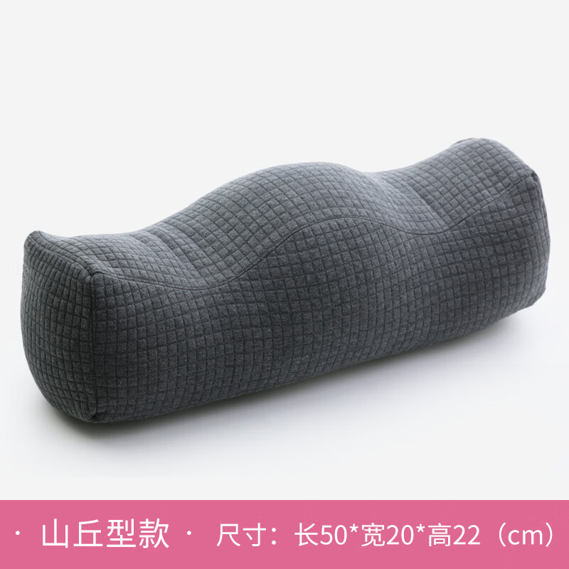 床上睡觉垫高腿脚垫孕妇静脉曲张垫老人垫腿抬高垫 山丘型腿枕-深灰色
