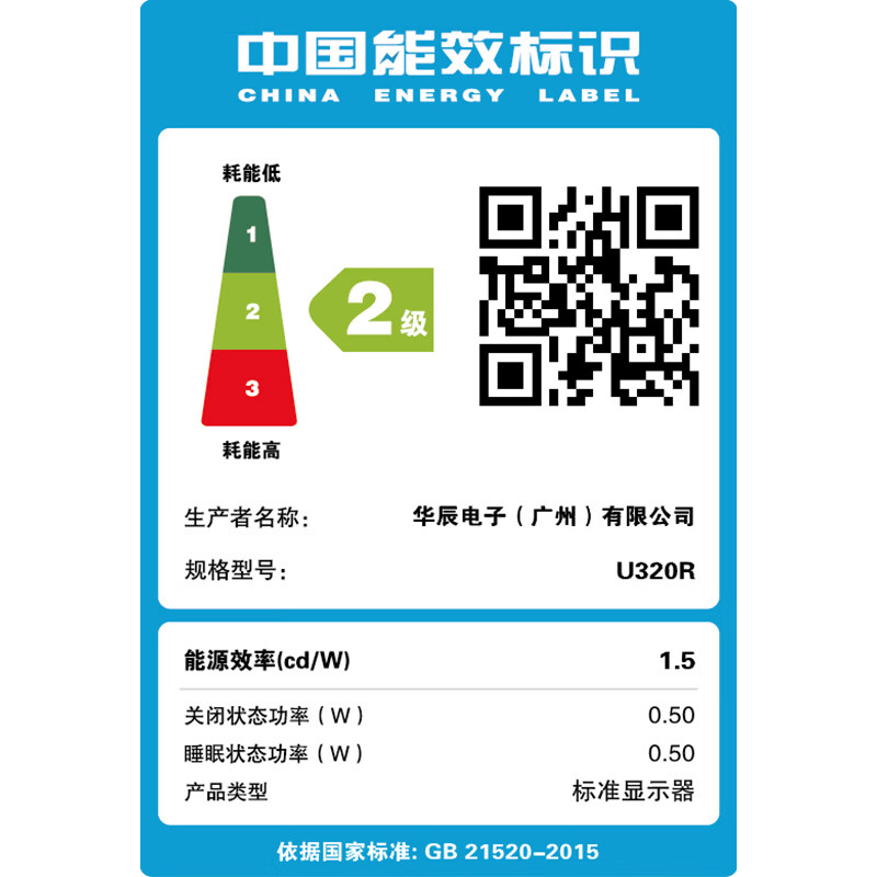 星华辰32英寸6k超清电脑显示器专业设计办公摄影IPS广色域面板护眼旗舰大屏幕笔记本外接副屏 铝合金外壳 32英寸6K四窄边 IPS-LG面板 无支架版