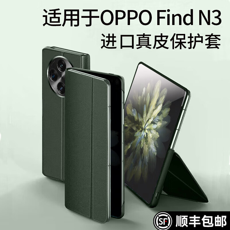 手机壳保护套怎么看历史价格|手机壳保护套价格走势图