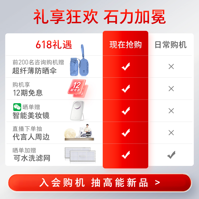 石头（roborock）扫地机器人T8 扫拖一体激光导航超大吸力家用智能吸尘器全自动拖地机A3700RR