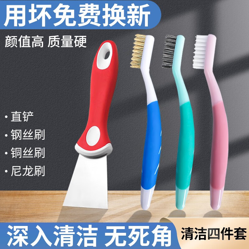 怎么查清洁刷具的历史价格|清洁刷具价格走势