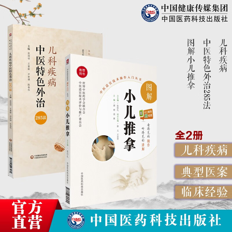 儿科推油的简单介绍 儿科推油的简单

先容
（儿科推拿疗法的作用） 儿科