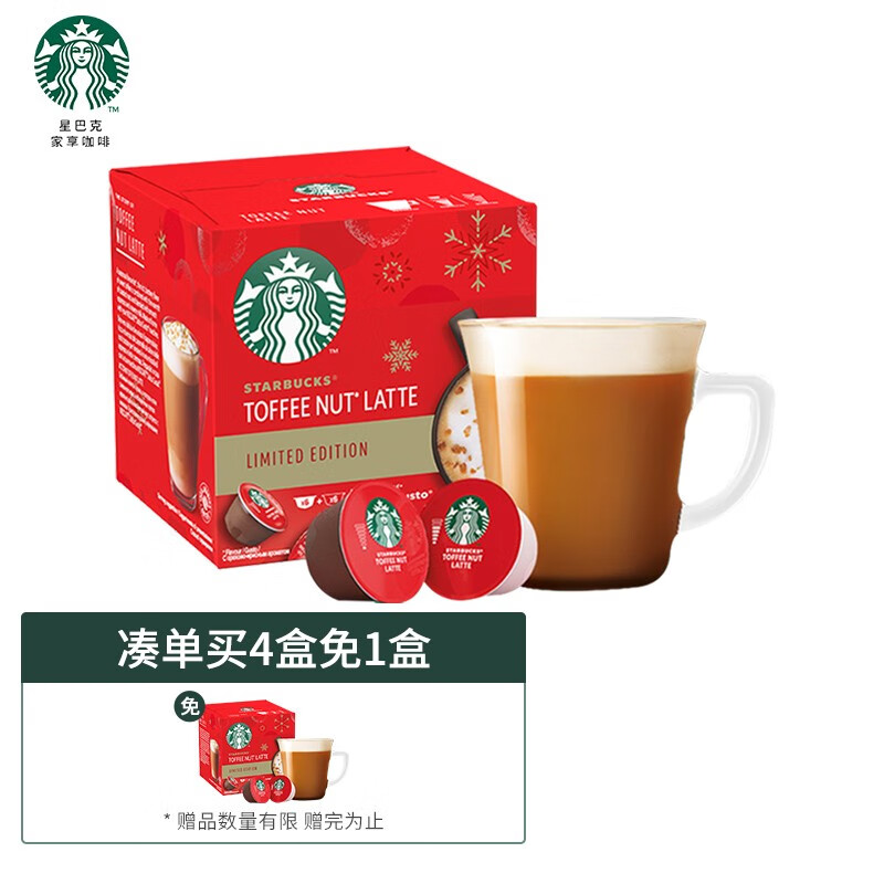 星巴克(Starbucks)胶囊咖啡 英国原装进口 太妃坚果风味拿铁 12粒可做6杯 (多趣酷思胶囊咖啡机适用)