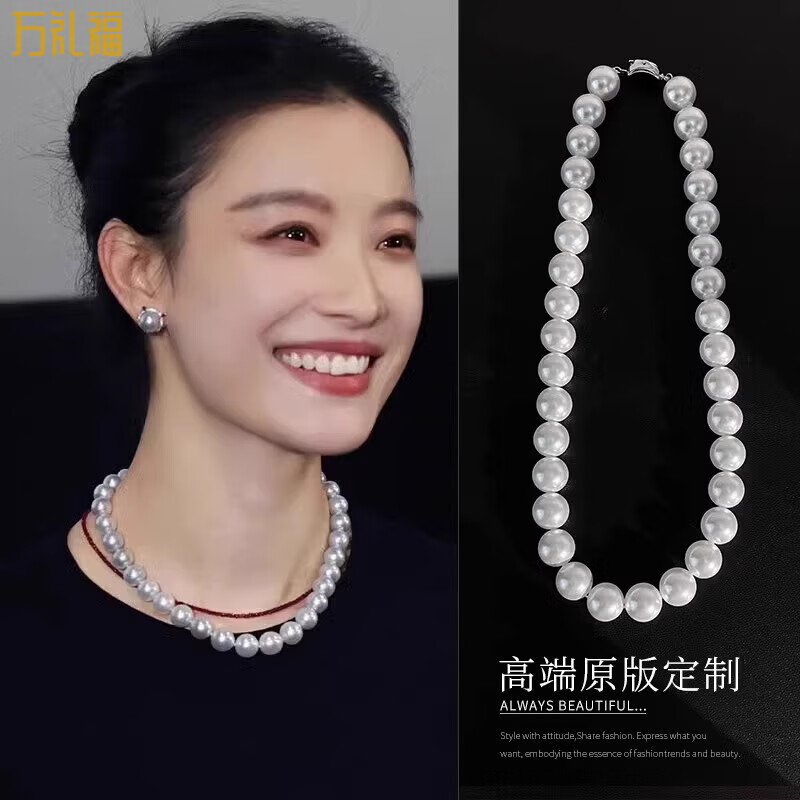 万礼福淡水珍珠项链年轻款近圆小众设计感颈链新款锁骨链 【10mm】珍珠项链属于什么档次？